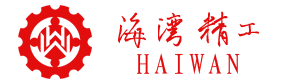 江苏海湾精工科技有限公司